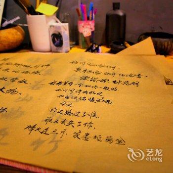 缙云吾心青咖主题民宿酒店提供图片