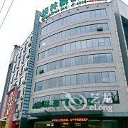 格林豪泰商务酒店(辛集市市府街店)酒店提供图片