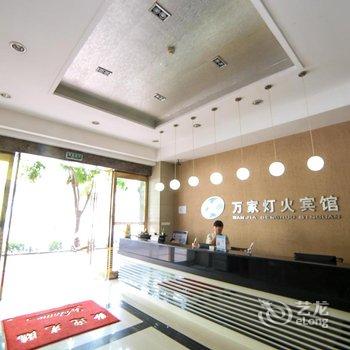 襄樊饭店万家星火酒店提供图片