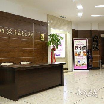 延边延吉东北亚大酒店酒店提供图片