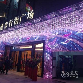 南宁我和你青年旅舍酒店提供图片