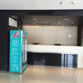 锦江之星(石家庄开发区店)酒店提供图片