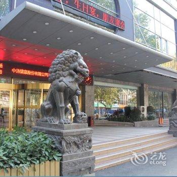 安阳飞鹰宾馆酒店提供图片