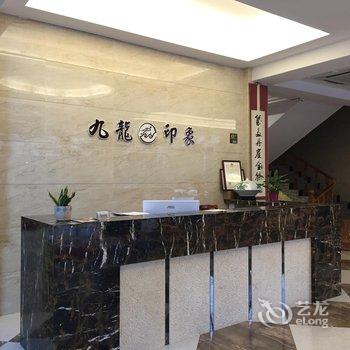 武夷山九龙印象酒店酒店提供图片