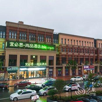 宜必思尚品南通开发区世茂广场店酒店提供图片