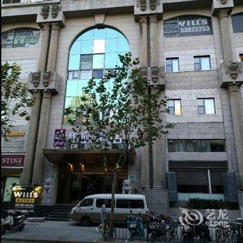 上海新天地鲁班路和颐酒店酒店提供图片