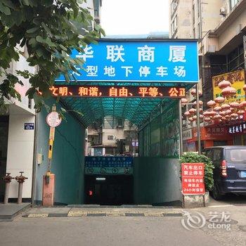 桂林东篱青年旅舍酒店提供图片