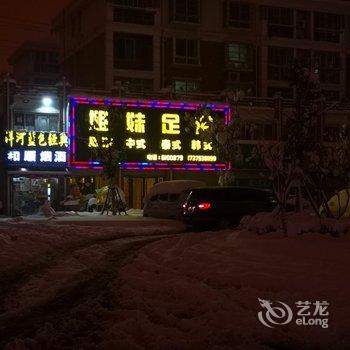 明光圣泉领地酒店(滁州)酒店提供图片