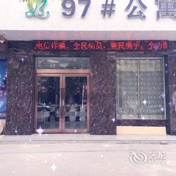 沁阳九七号公寓酒店提供图片