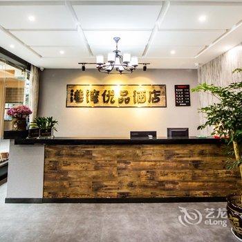 如东金港湾商务酒店酒店提供图片