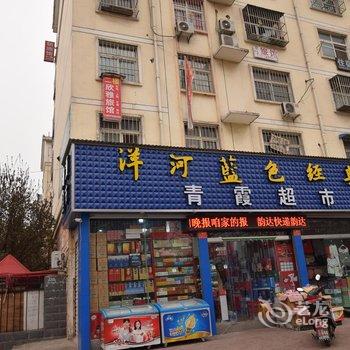 洛阳欣雅旅馆酒店提供图片