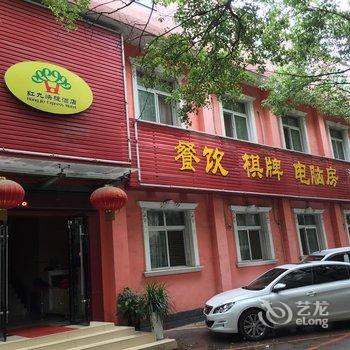 宜昌红九快捷酒店酒店提供图片