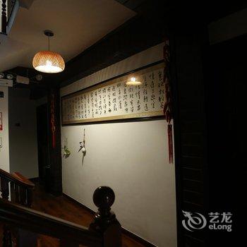 永嘉古村笔墨园民宿酒店提供图片