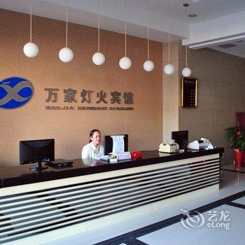 襄樊饭店万家星火酒店提供图片