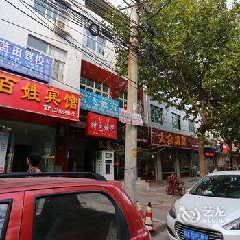 西安灞桥百姓宾馆酒店提供图片