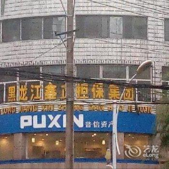 牡丹江袋鼠快捷宾馆酒店提供图片