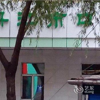 牡丹江袋鼠快捷宾馆酒店提供图片