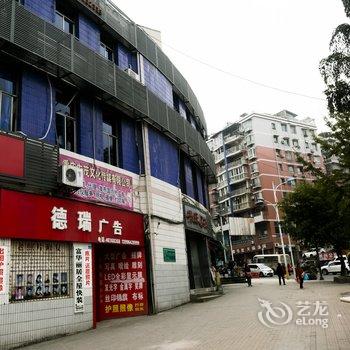 重庆长寿御阁商务宾馆酒店提供图片