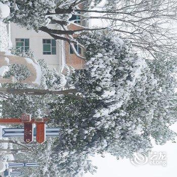 华山兴和度假山庄酒店提供图片