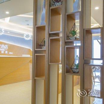 重庆海伦北欧旅行时光艺术酒店酒店提供图片