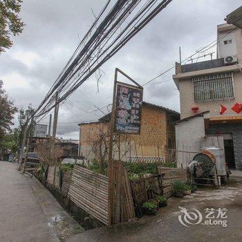 南靖云水谣掬沄香客栈酒店提供图片