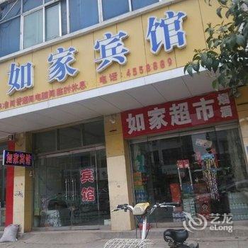 单县如家宾馆酒店提供图片