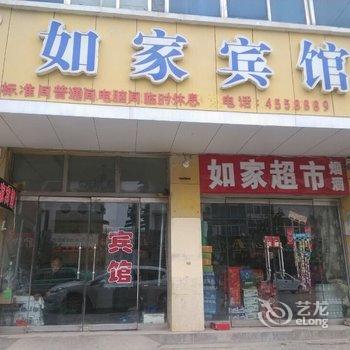 单县如家宾馆酒店提供图片