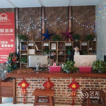 臻爱逸家·臻逸家概念酒店公寓(临沂鲁商中心广场店)酒店提供图片