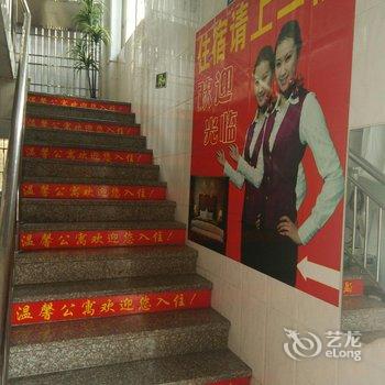 佛山温馨公寓酒店提供图片