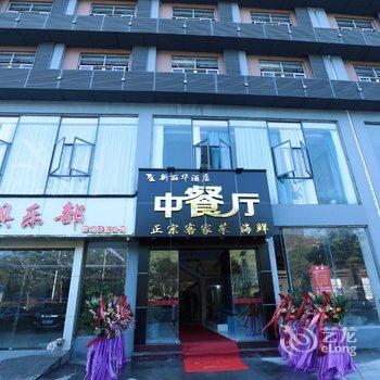 深圳新丽华酒店酒店提供图片