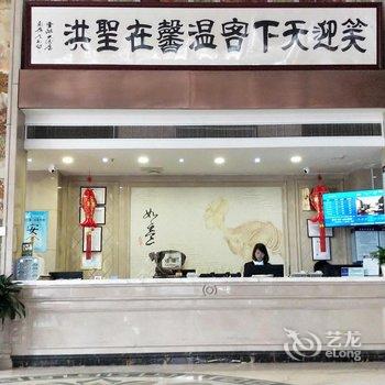 福州圣洪大酒店酒店提供图片