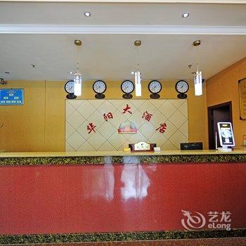 仁怀华阳大酒店酒店提供图片