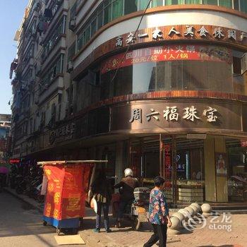 高安吉源商务宾馆酒店提供图片