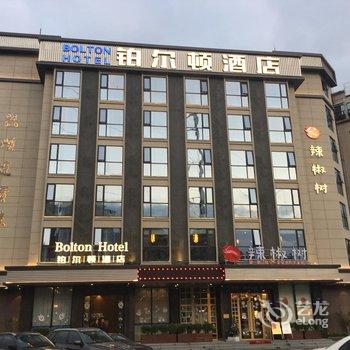 铂尔顿酒店(深圳公明南庄店)酒店提供图片