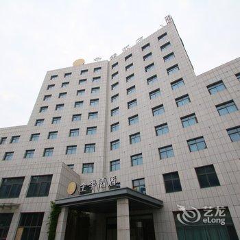 全季酒店(上海江桥曹安公路店)(原江桥店)酒店提供图片