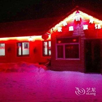 雪乡二浪河蒋衍青家庭旅馆酒店提供图片