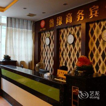 鑫缘商务宾馆(都匀大十字店)酒店提供图片