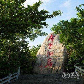 陵水分界洲岛海钓会所酒店提供图片