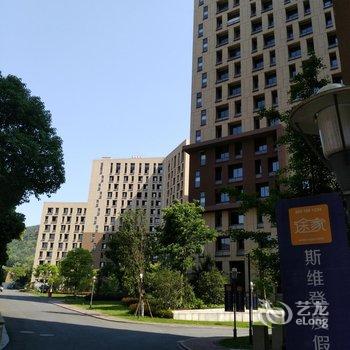 杭州斯维登度假公寓(美和院)酒店提供图片