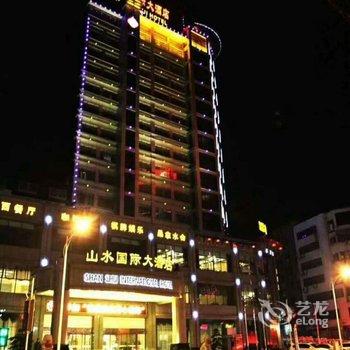 九江山水国际大酒店酒店提供图片