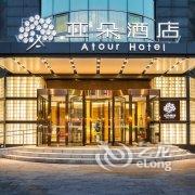 北京亦庄亚朵酒店酒店提供图片