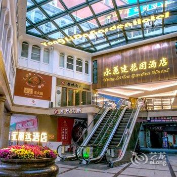 厦门永丽达花园酒店酒店提供图片