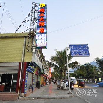 新平嘎洒精工大酒店酒店提供图片