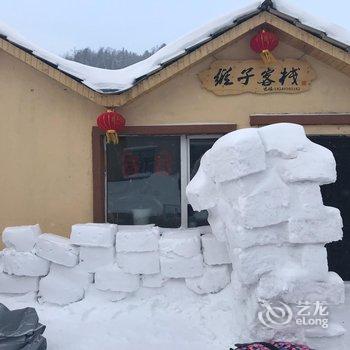 雪乡二浪河维子家庭旅馆酒店提供图片