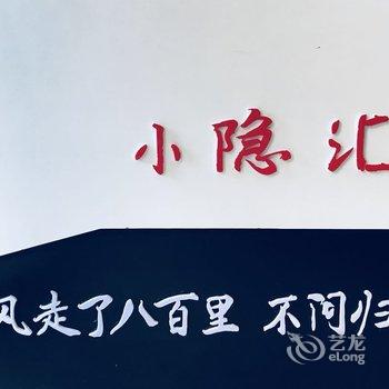 十堰汇雅精品时尚宾馆酒店提供图片