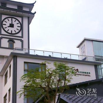 北海涠洲岛长云海景酒店酒店提供图片