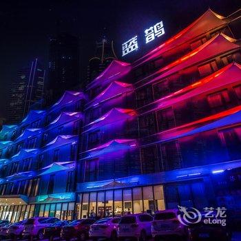蓝鹊酒店(洛阳西工旗舰店)酒店提供图片