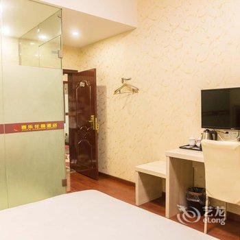 重庆嘉乐花园主题酒店酒店提供图片