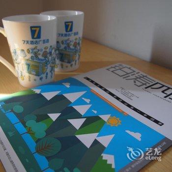 7天连锁酒店(揭阳广百店)酒店提供图片