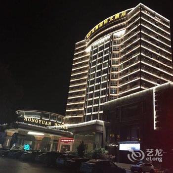 淮安金湖宏源国际大酒店酒店提供图片